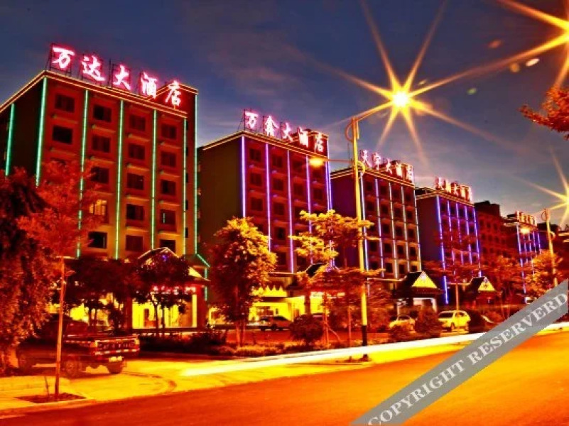 Wanxin Hotel