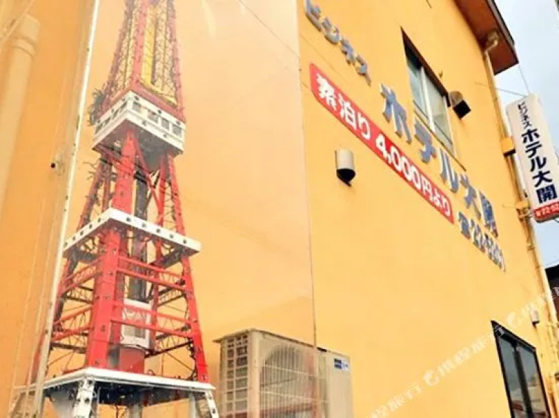 Business Hotel Daikai