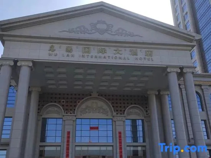 Wulan International Hotel