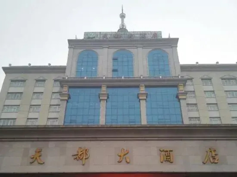 Hejin Tiandu Hotel