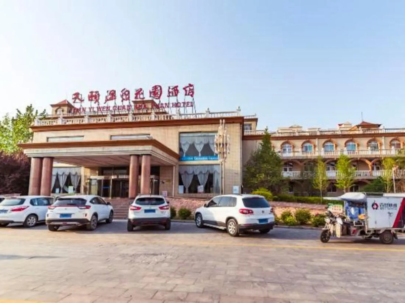 Tianyi Wenquan Huayuan Hotel