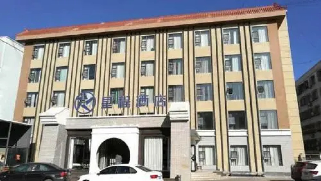 Starway Hotel Hami Railway Station