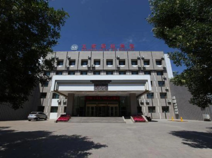 Wujiaqu Yingbin Hotel
