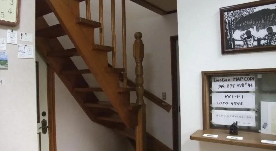 Country House COROCORO IKOI