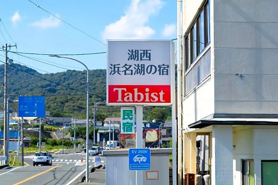 OYO Ryokan Hamanako no Yado Kosai - Vacation STAY 06767v