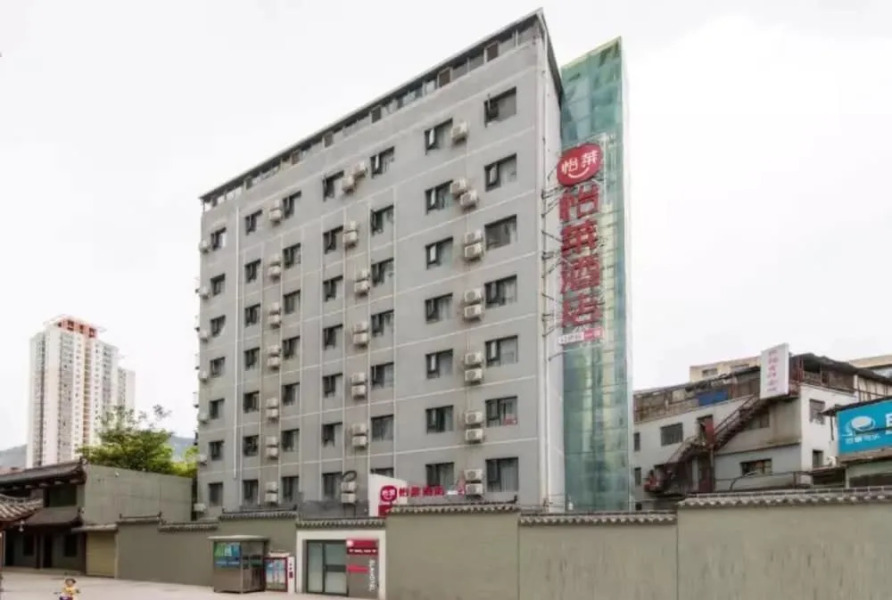 Elan Boutique Hotel Lanzhou Dongfanghong Square Subway Station