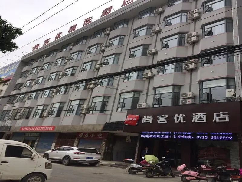 Thank Inn Plus Hotel Hubei Huanggang Macheng Plaza