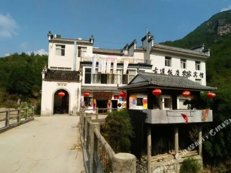 Xuanxheng Huihang Gugao Inn