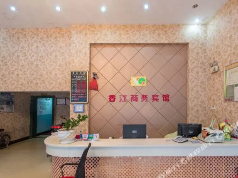 Xiangjiang Business Hotel