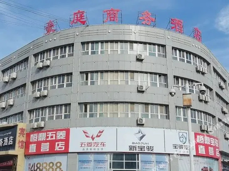 Longteng Business Hotel