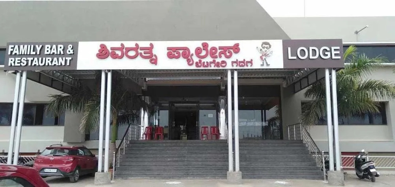 Iroomz Shivaratna Palace