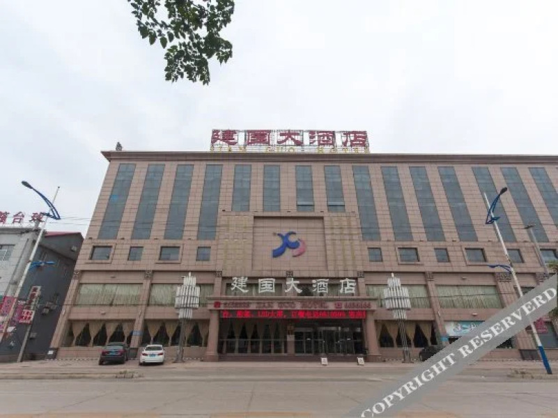 Jianguo Hotel