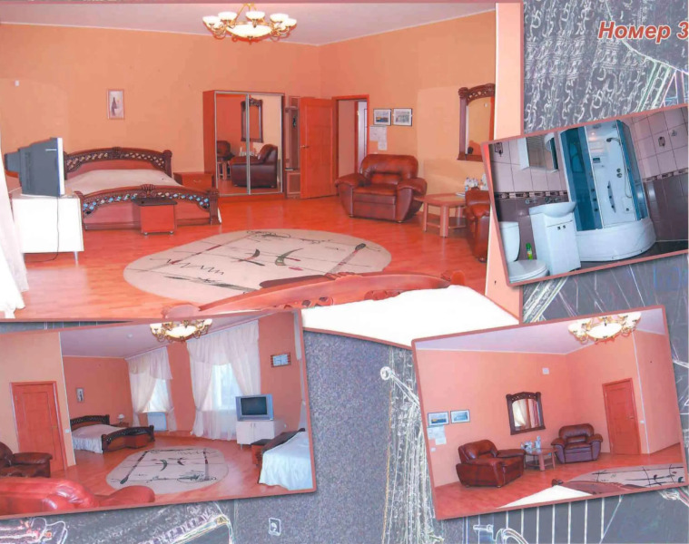 Центральная