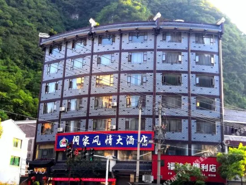 Zhenyuan Sijilai Grand Hotel (Minsheng)