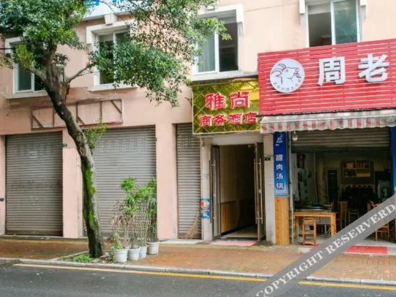 OYO Ya‘an yashang hotel