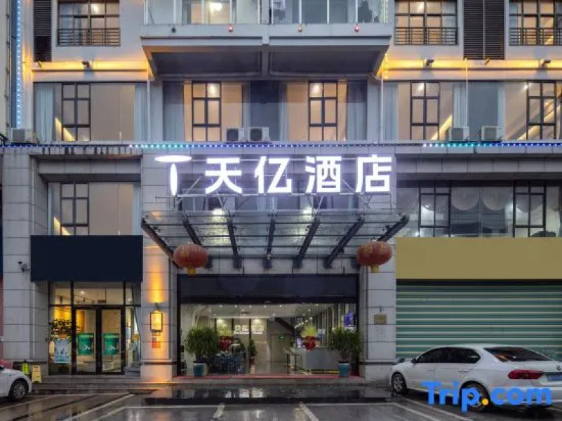 Tianyi Hotel (Baisha County Government Branch)