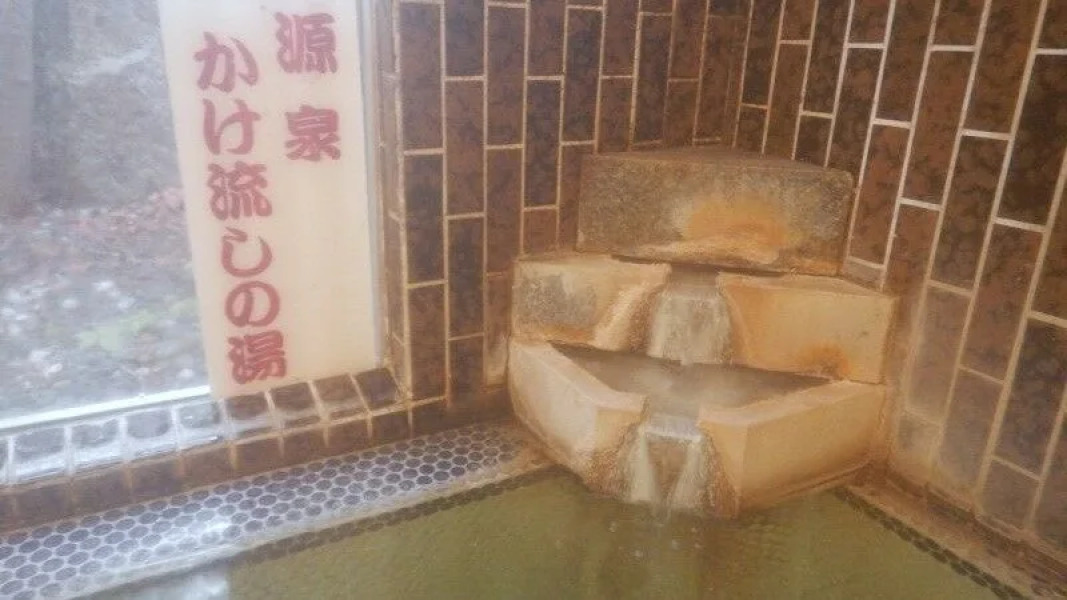 Akayu Onsen Masugataya Ryokan