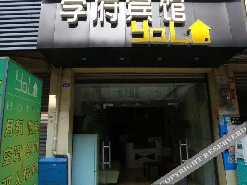 Xuefu Hotel