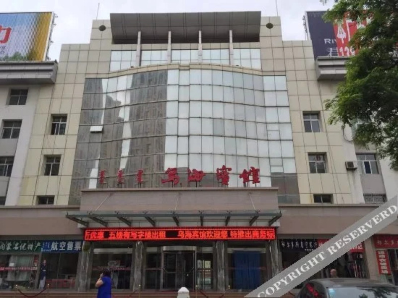 Wu Hai Hotel