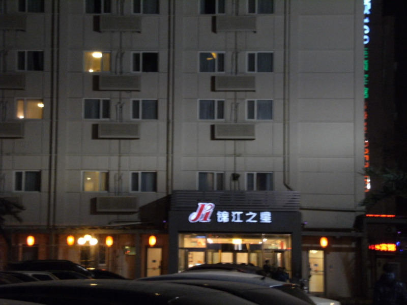 JinJiang Inn Guang'anmen