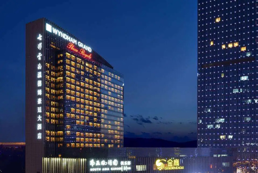 Wyndham Grand Plaza Royale Colorful Yunnan Kunming