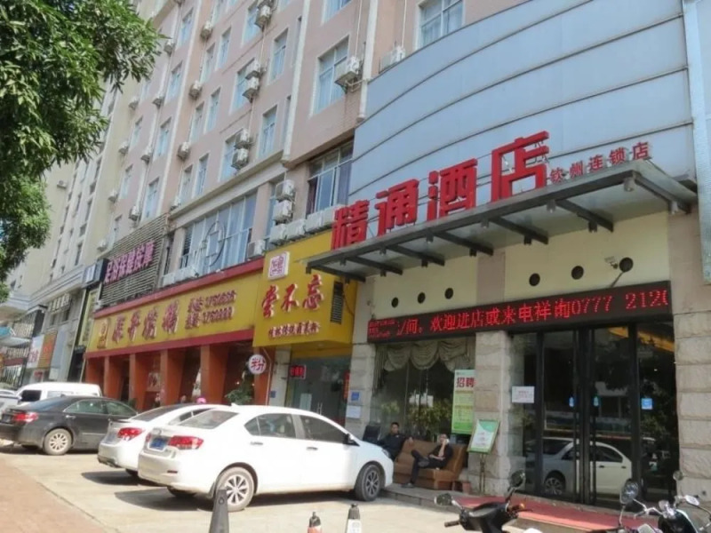 Jingtong Hotel
