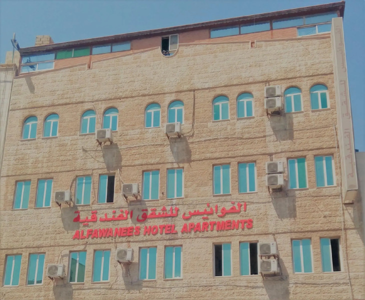 Al Fawanes Hotel Apartments