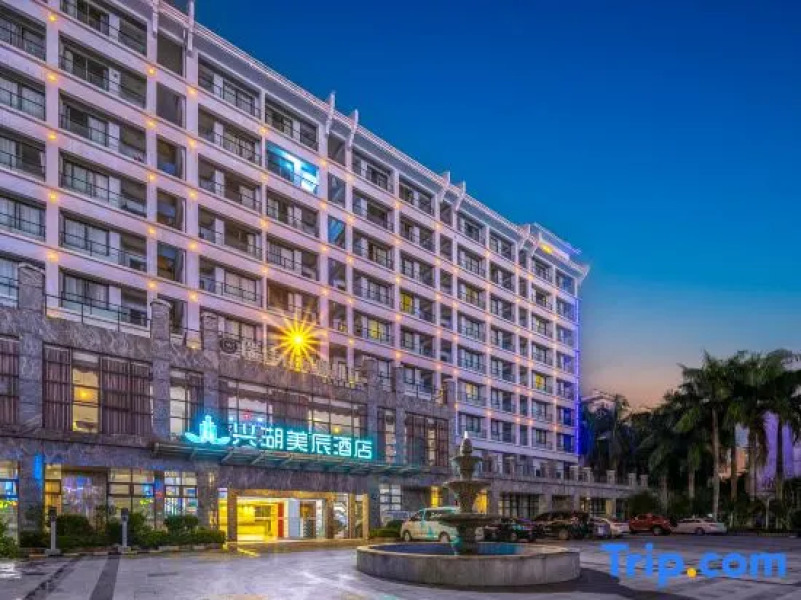 Xinghu Meichen Hotel (Chengmai Jinjiang Qianqiu City Plaza)