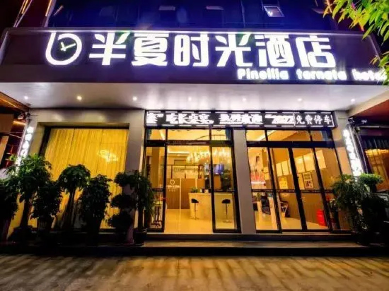 Lijiang Banxia Time Hotel