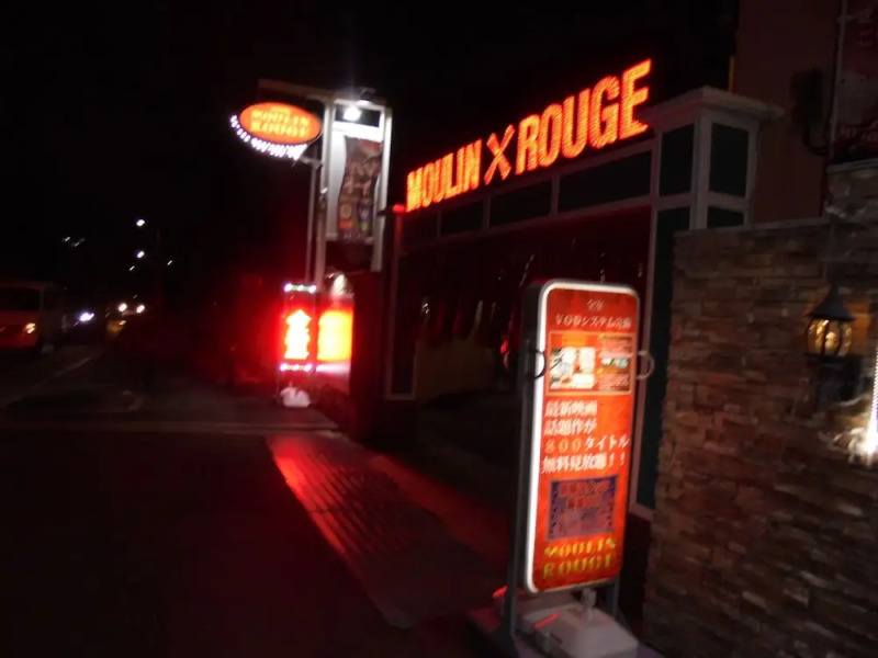 HOTEL MOULIN ROUGE - Adults Only