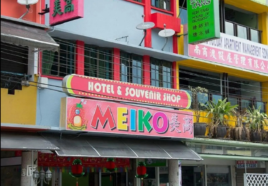 Meiko Hotel