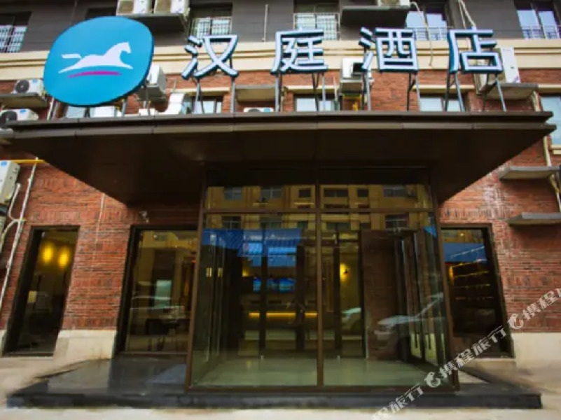 Hanting Express Daliang Road Kaifeng