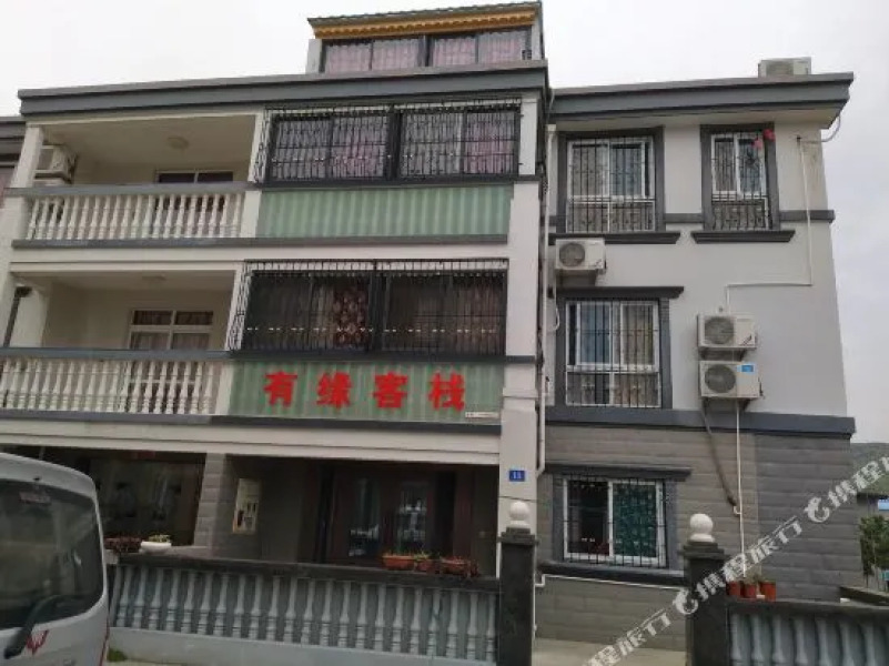 Zhujiajian Juyouxuan Inn