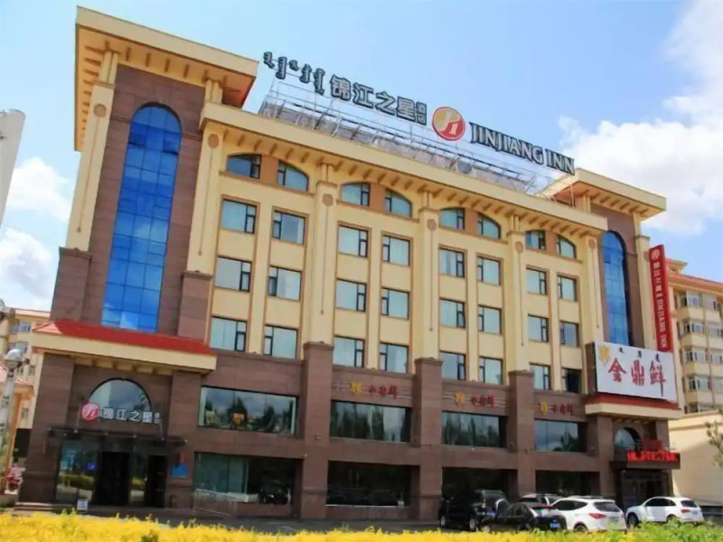 Jinjiang Inn Ulanhot Xinganmeng Municiple Government
