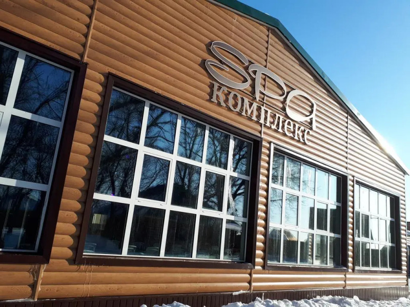 Spa Park Otel Dubrava