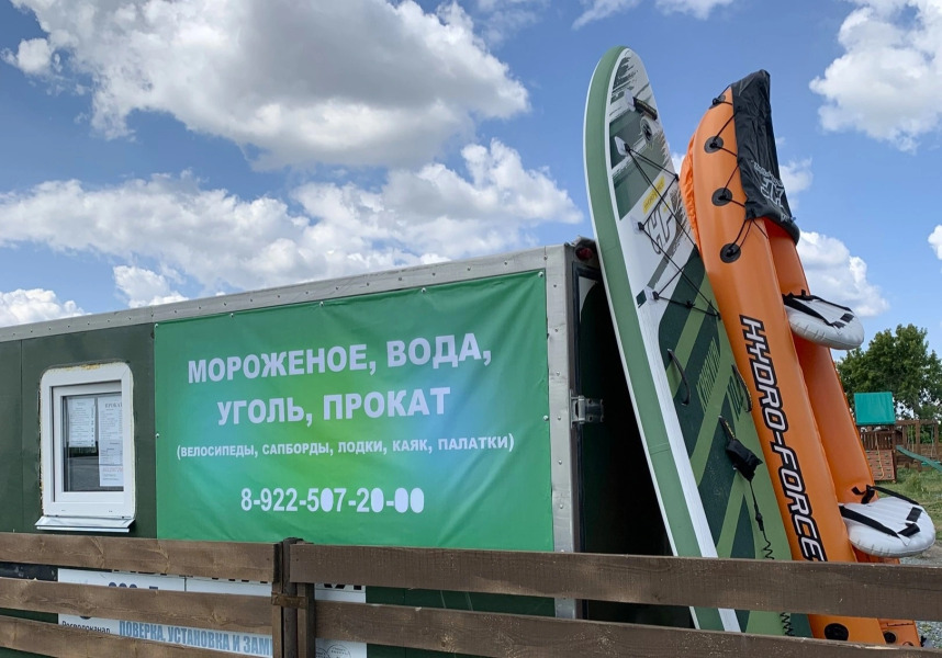 Берлога (Кург.обл.)