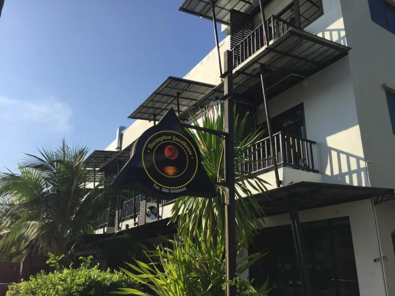 普吉岛日出宾馆(Sunrise Guesthouse)