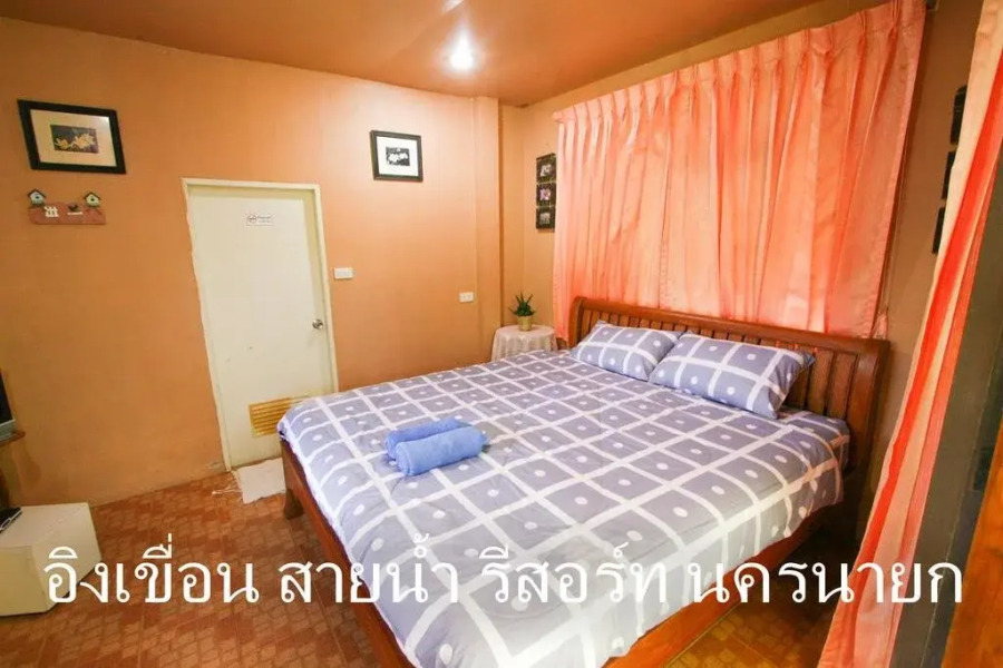 Ink Kuan Sainam Resort