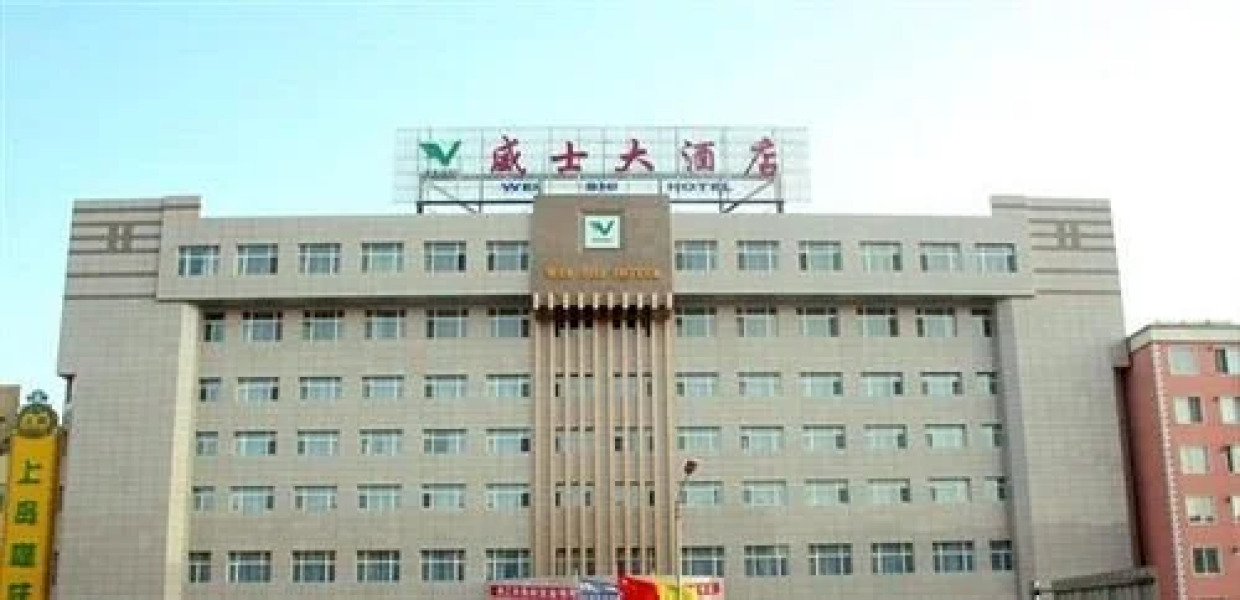 Weishi Hotel Tongliao