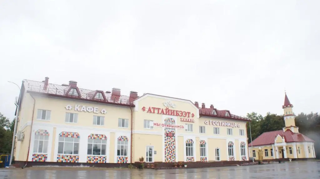 Аттайибээт