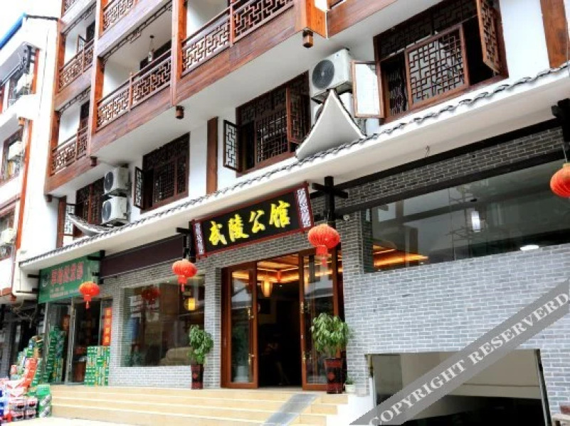 Zhangjiajie Wuling Manor