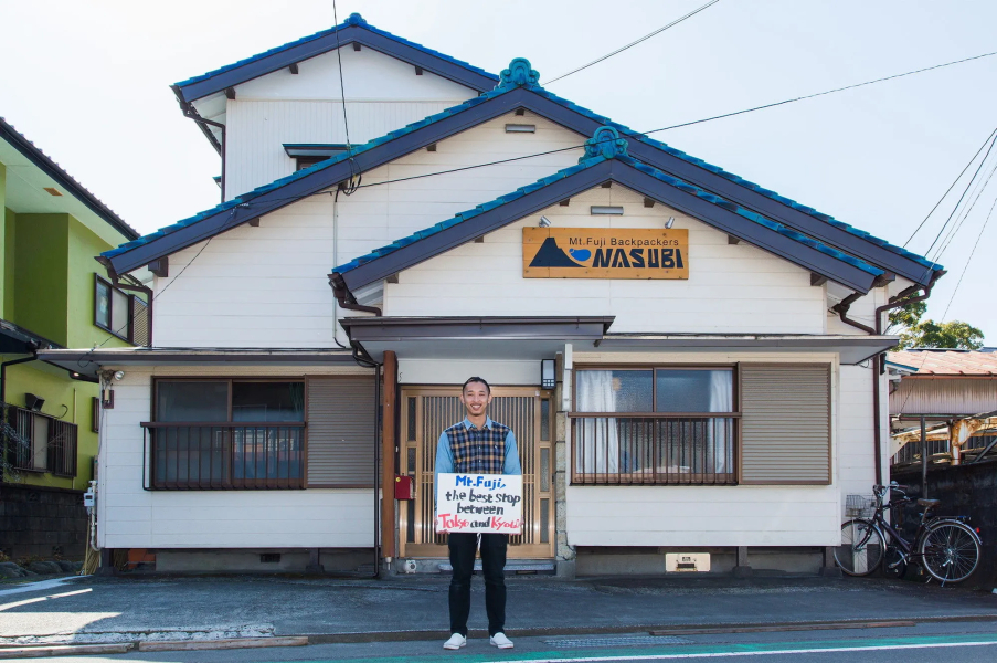NASUBI Mt. Fuji Backpackers