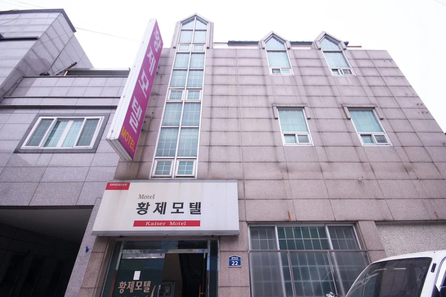 Ulleung Hwangje Hotel