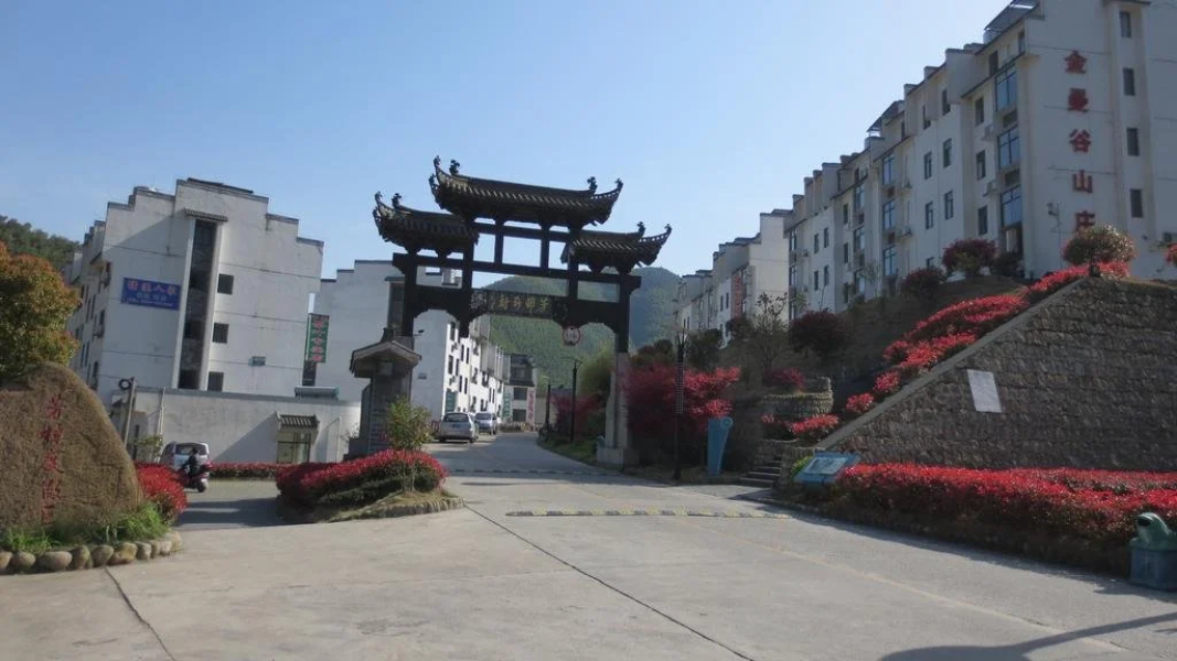 Huangshan 8090 Hotel