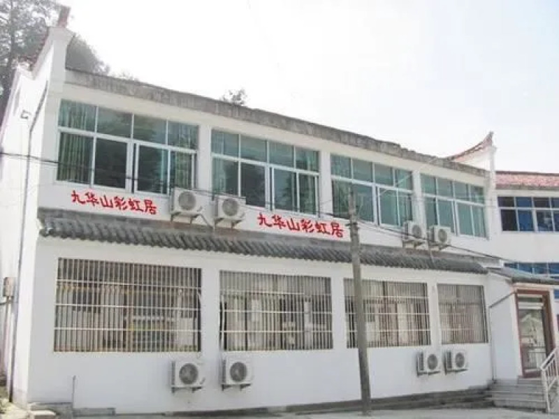 Jiuhua Mountain Caihong Hotel