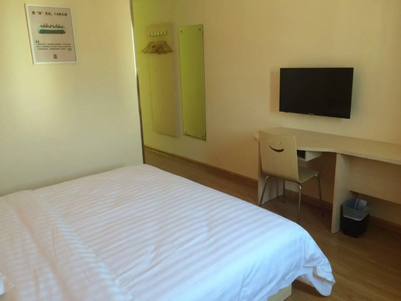 7 Days Inn·Qiongzhong Zero Kilometer