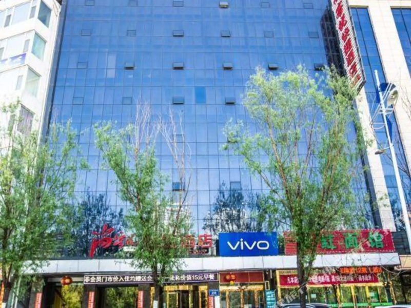 Shankee Hotel (Lvliang Lishi Beichuanhe Road)