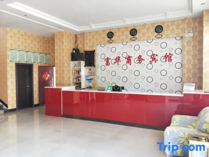 Fuhua Business Hotel, Xixi