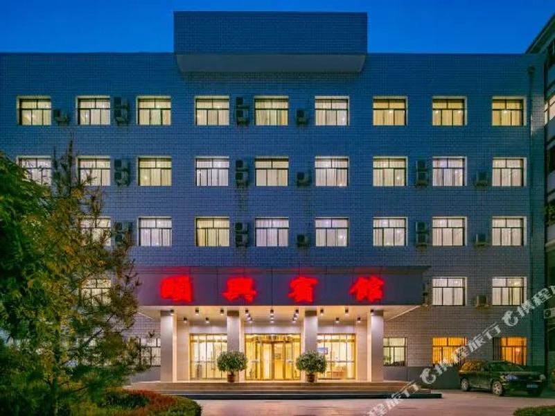 Pingliang Xuxing Hotel (Baota Plaza Branch, Gansu Medical College)