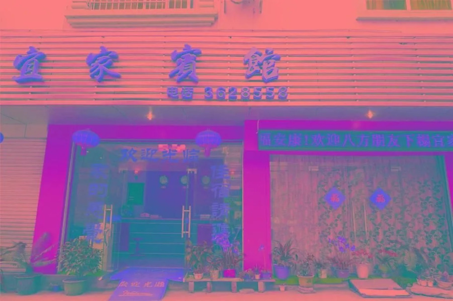 Yijia Motel